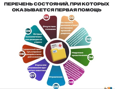 foto 2024 12 27 17 20