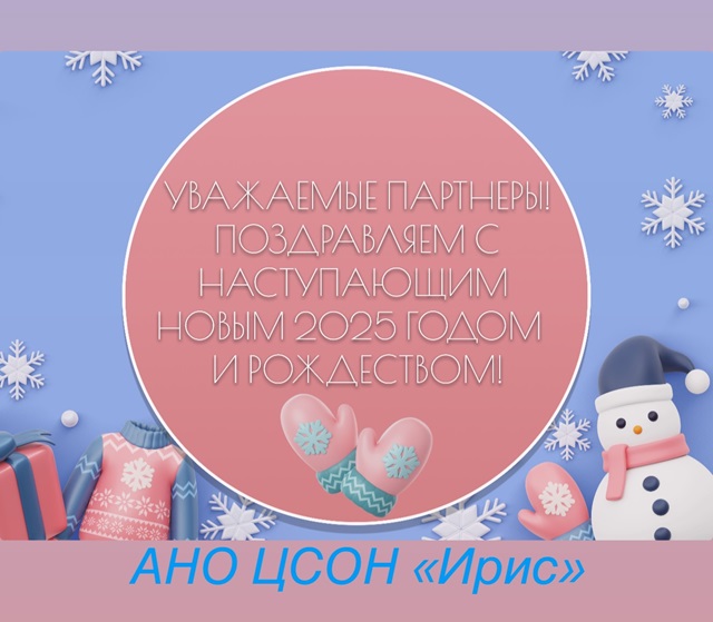 foto 2024 12 27 18 02 1