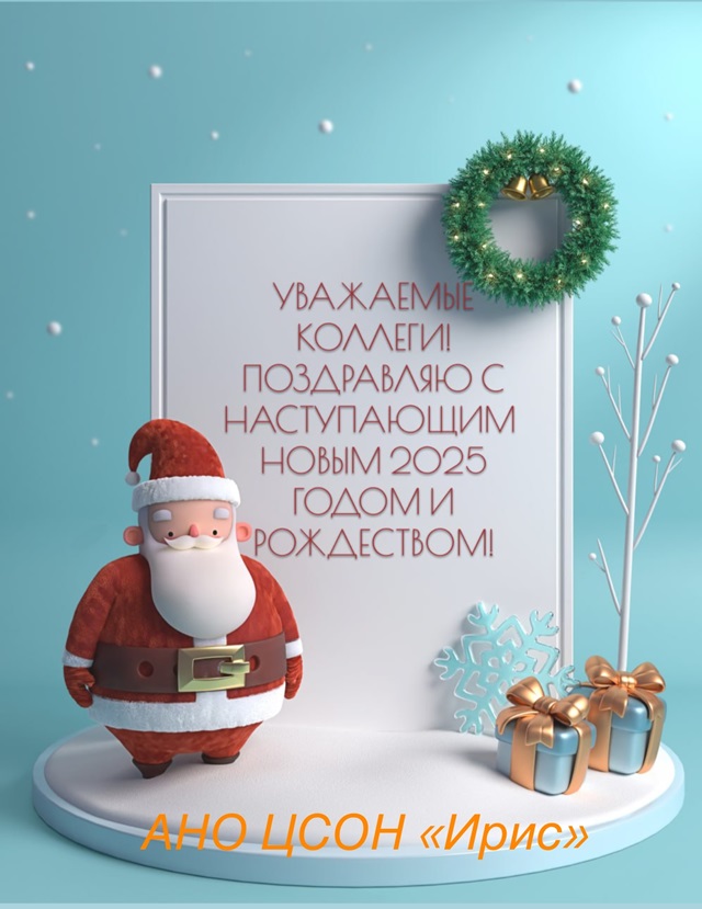 foto 2024 12 27 18 02 2