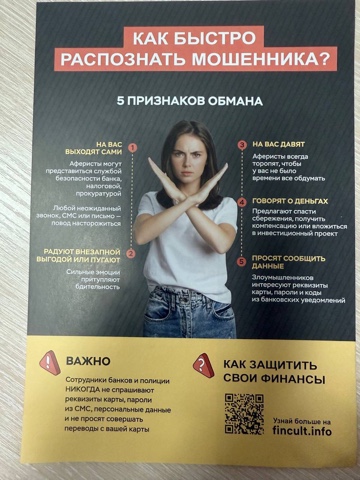 foto 2025 02 05 17 42 1